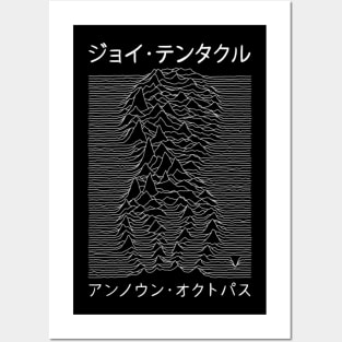 Japanese Tentacular Joy Division Unknown Pleasures Posters and Art